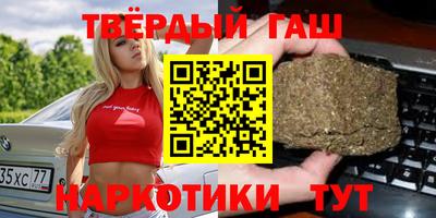 бутират Волгодонск