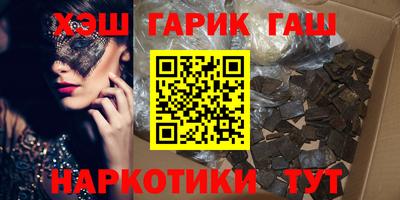 марки nbome Донецк