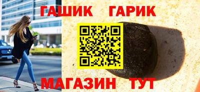 бутират Будённовск