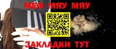 бутират Будённовск