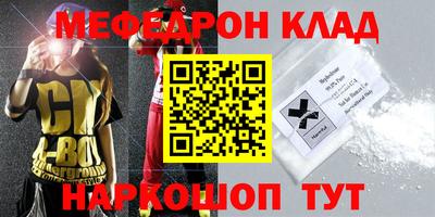 мдма Балашиха