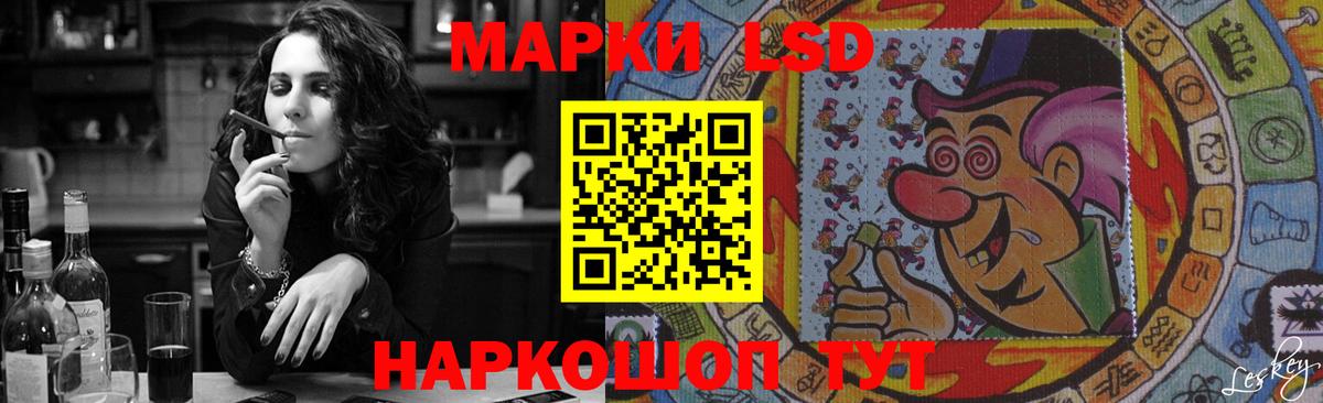 LSD-25 экстази кислота  ЛСД экстази кислота  Выборг  Вход с VPN 