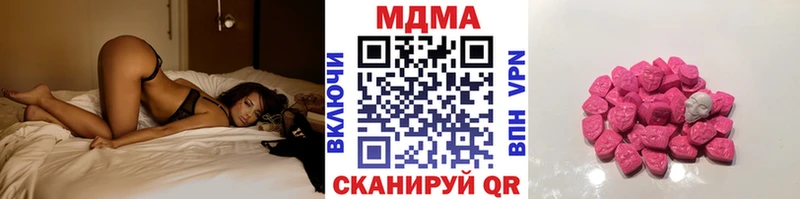 МДМА Molly  как найти наркотики  Выборг 