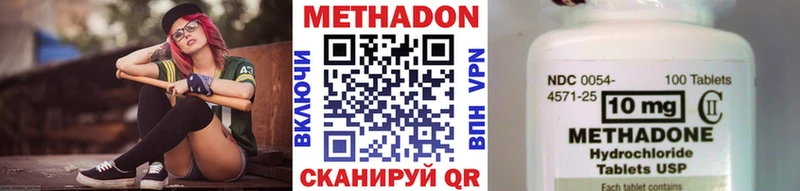 Метадон белоснежный  mega маркетплейс  это телеграм  Выборг 