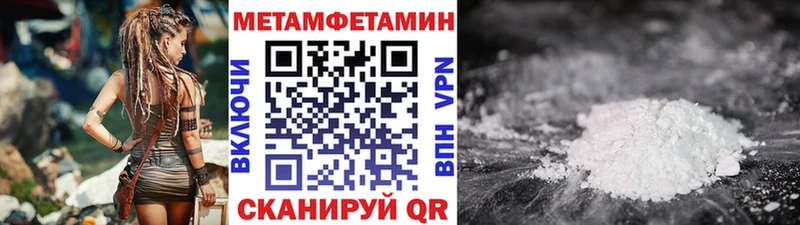 как найти закладки  Выборг  Первитин кристалл 
