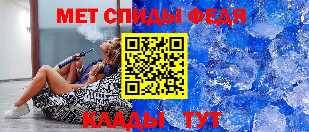 МАРИХУАНА  Выборг  Меф МЯУ МЯУ   COCAIN  ГАШИШ  МЕФ   Метамфетамин 