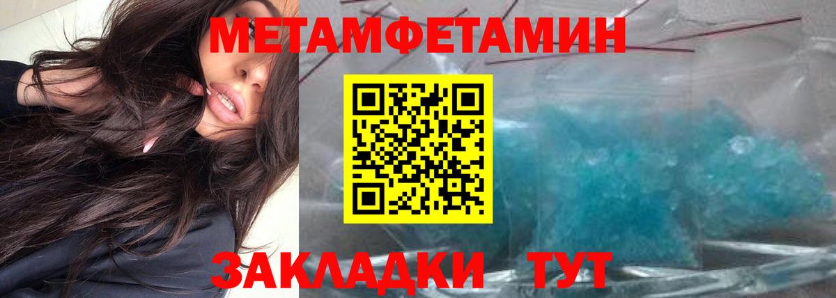 Метамфетамин винт  Вход с VPN  Метамфетамин винт  Выборг 
