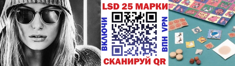 купить наркоту  МЕГА онион  Марки N-bome 1,8мг  Выборг 