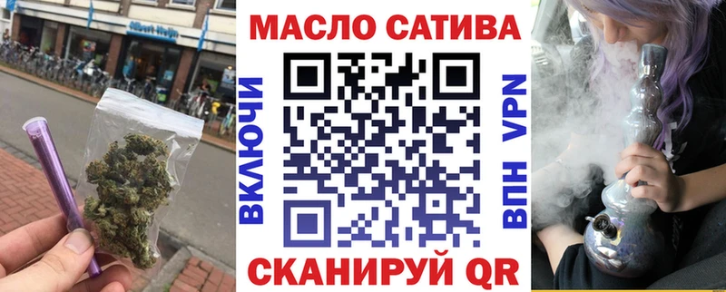 купить наркоту  Выборг  ТГК вейп 