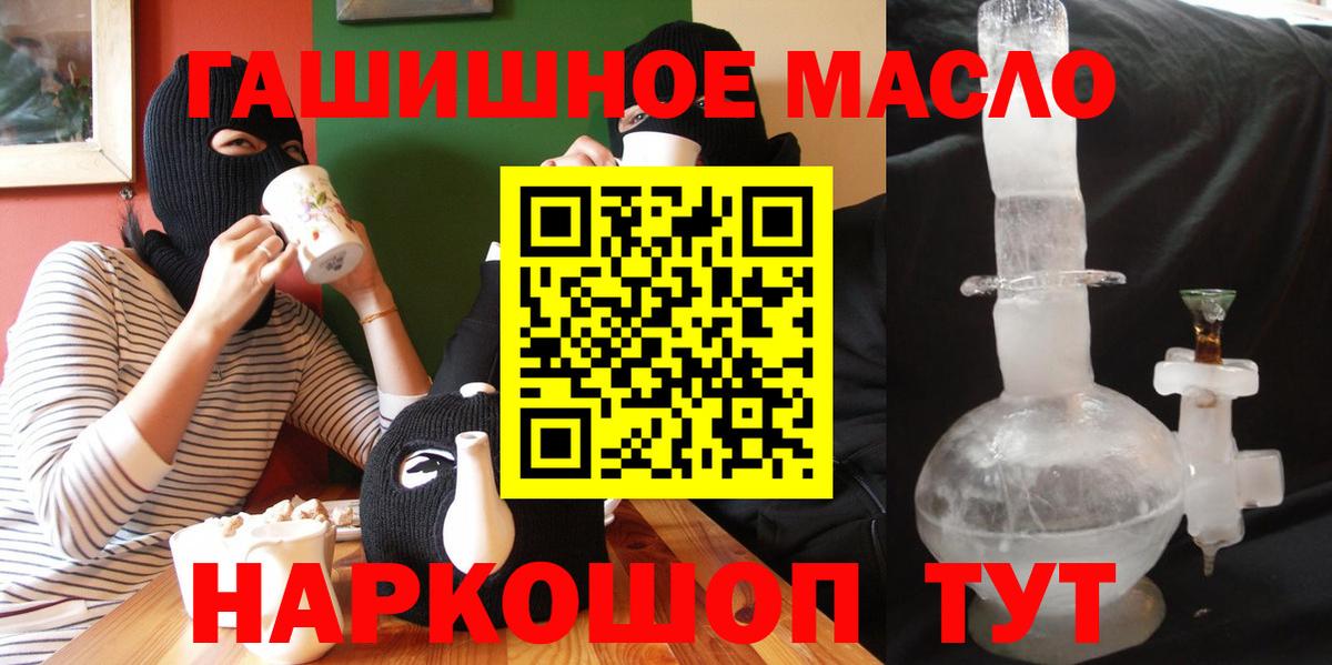 МЕФ  Вход с VPN  ГАШ  Выборг  КОКАИН  МЕФ кристаллы  Канабис 