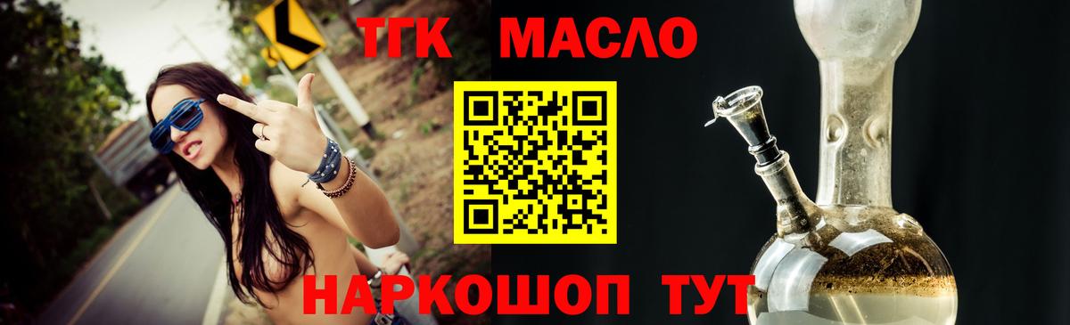 Дистиллят ТГК вейп  Вход с VPN  Выборг  Дистиллят ТГК жижа 