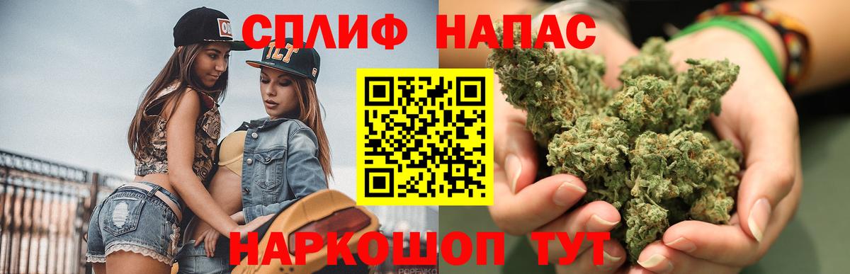 Бошки марихуана семена Выборг