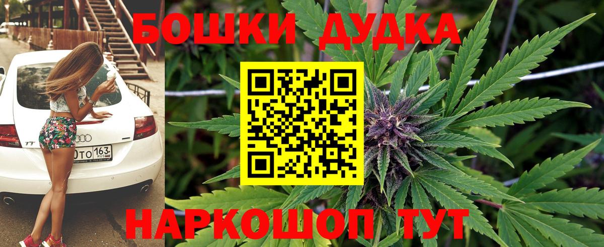 Канабис план  Канабис план  Выборг  Вход с VPN  Шишки марихуана марихуана 